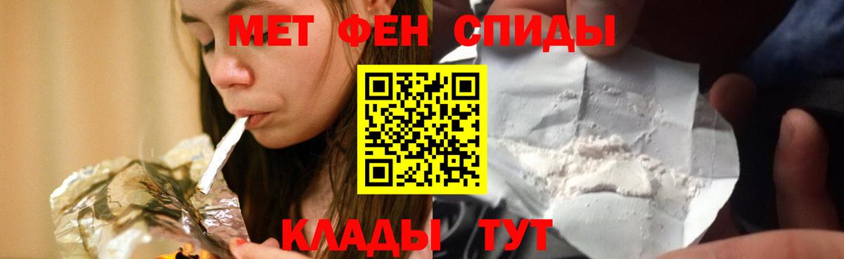 Костомукша  Amphetamine Розовый  Вход с VPN 