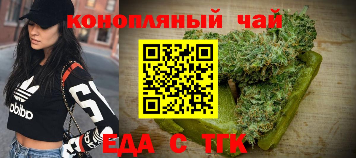 Cannafood марихуана Костомукша