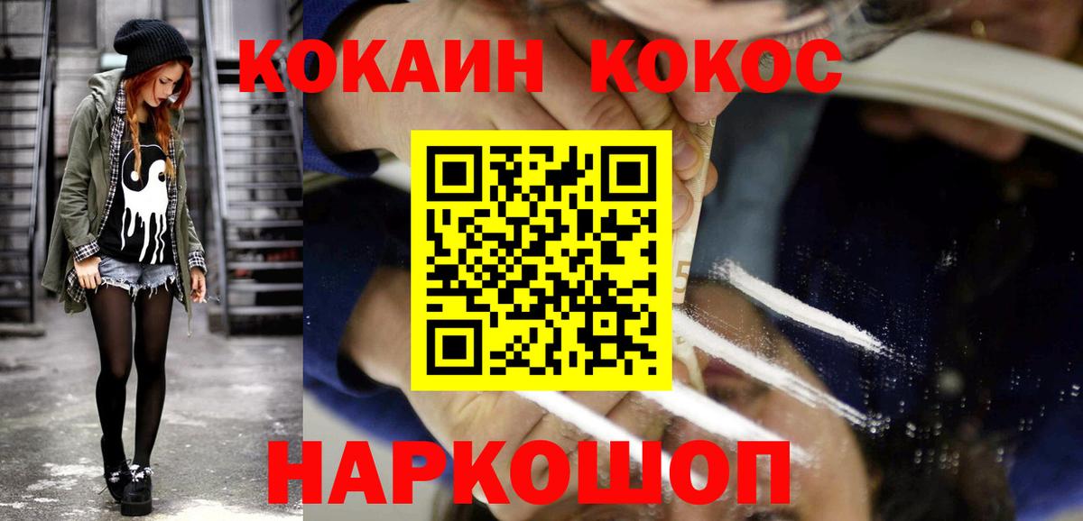 COCAIN 99% Костомукша