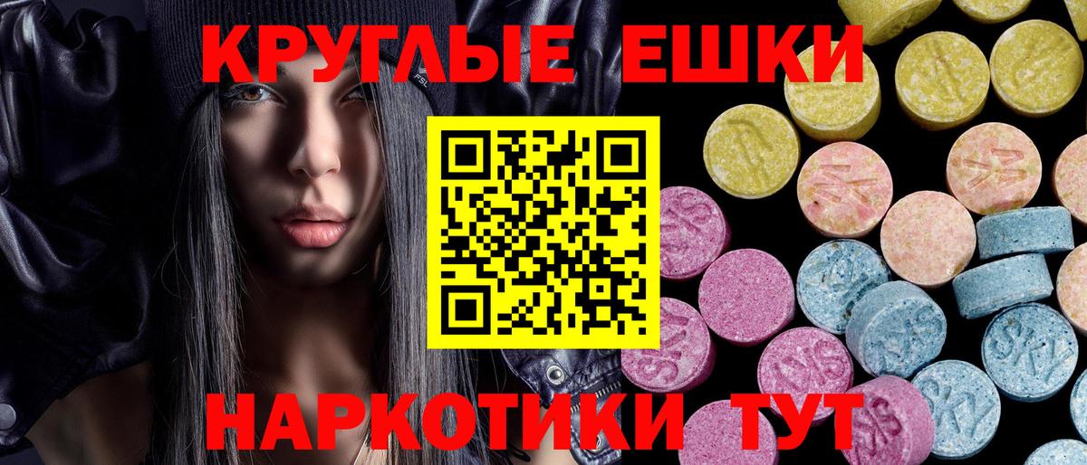 блэк спрут ONION  Экстази DUBAI  Костомукша  Вход с VPN  Экстази Cube 