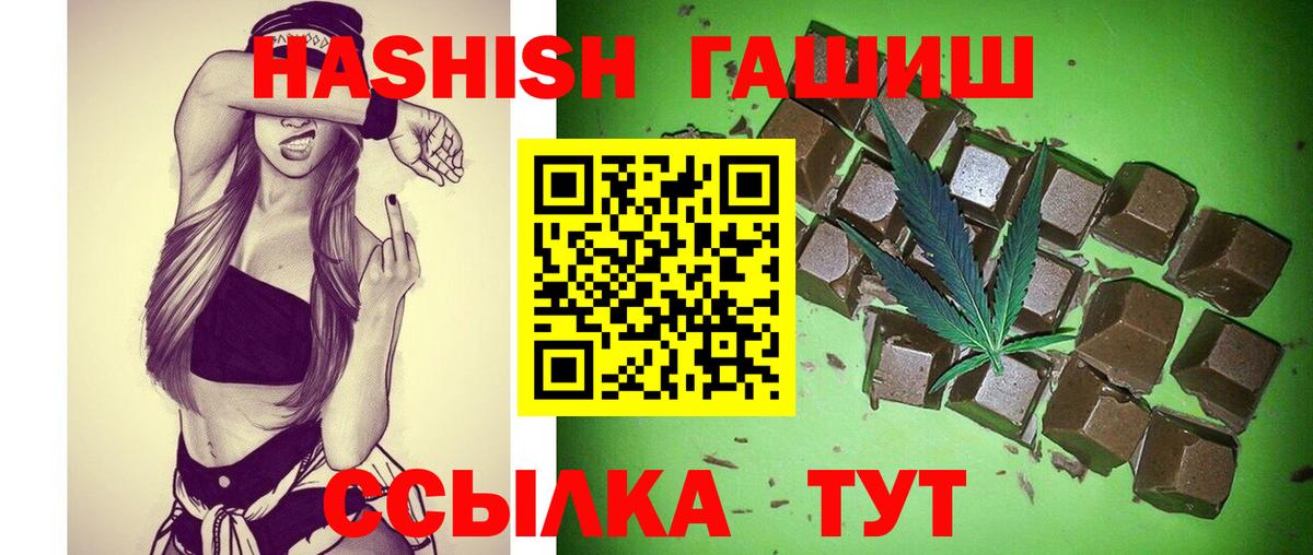 ГАШ Premium Костомукша