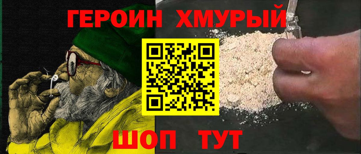 Героин афганец Костомукша