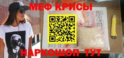 героин Кинель