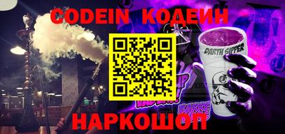 марки nbome Кингисепп