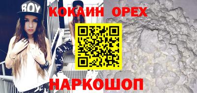 героин Кинель
