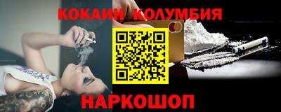 марки nbome Кингисепп