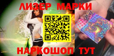 героин Кинель