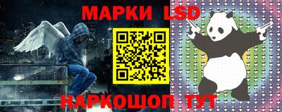 героин Кинель