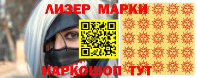 героин Кинель