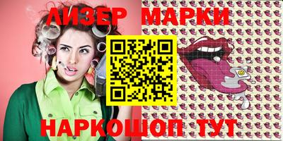 героин Кинель