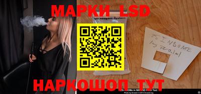 героин Кинель