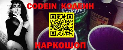 марки nbome Кингисепп