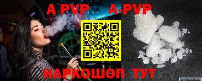 героин Кинель