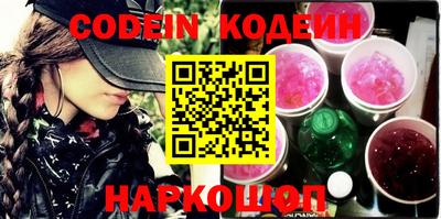 героин Кинель