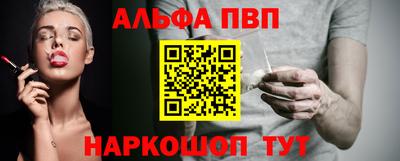 марки nbome Кингисепп