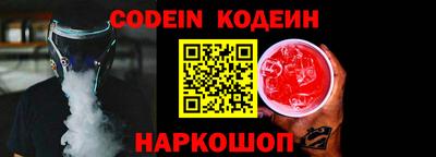 марки nbome Кингисепп