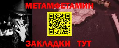 марки nbome Кингисепп