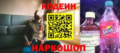 героин Кинель