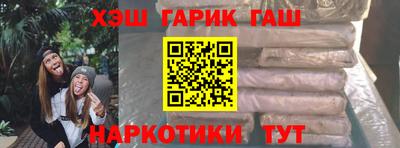 марки nbome Кингисепп