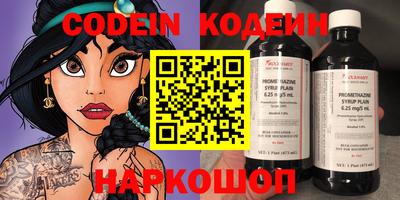 героин Кинель