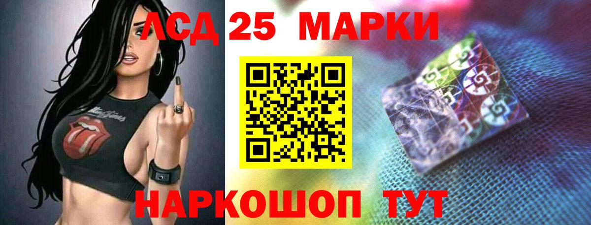 Лсд 25 экстази ecstasy Костомукша
