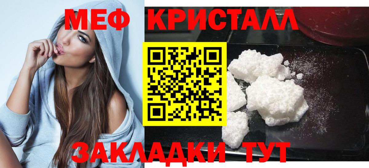 Костомукша  NBOMe  Вход с VPN  Alpha PVP СОЛЬ   Меф  ГАШ  Гашиш  Меф МЯУ МЯУ кристаллы 