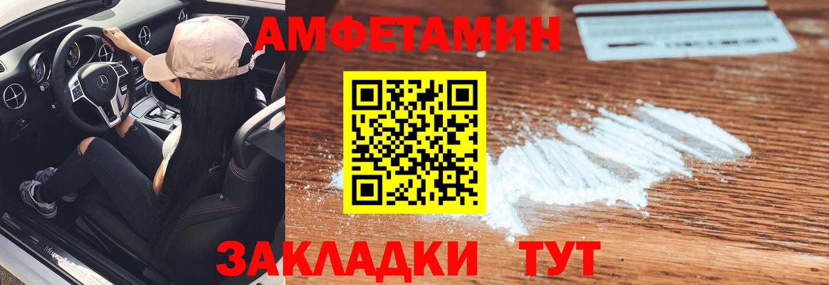 МЕТАМФЕТАМИН Methamphetamine  МЕТАМФЕТАМИН Methamphetamine  Вход с VPN  МЕТАМФЕТАМИН  Костомукша 