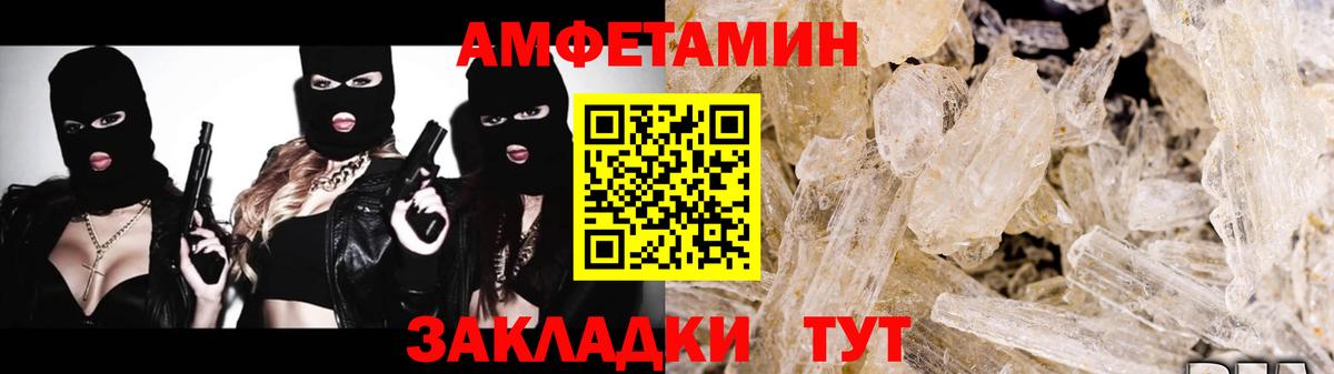 МЕТАМФЕТАМИН витя Костомукша