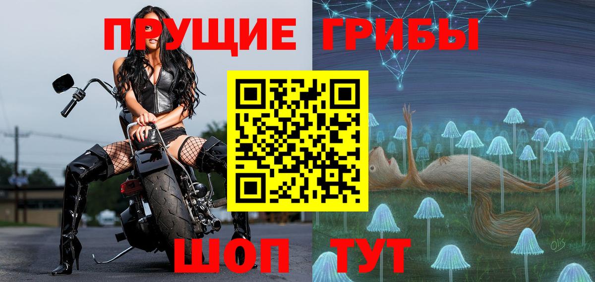 Галлюциногенные грибы ЛСД Костомукша