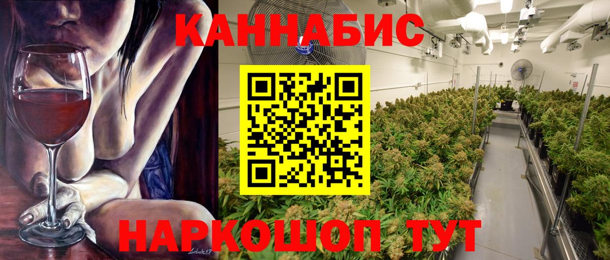 Бошки Шишки Bruce Banner Костомукша