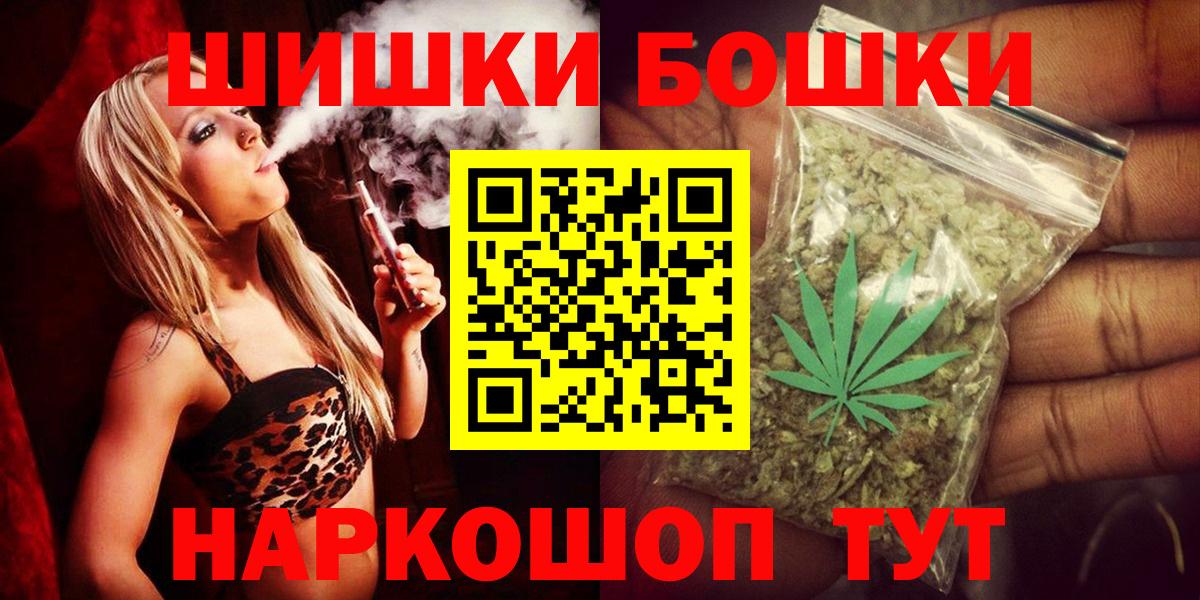 Каннабис OG Kush  Каннабис марихуана  Вход с VPN  Марихуана тримм  Костомукша 